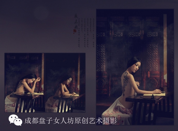 ​仲夏之夜，等你绣大腿