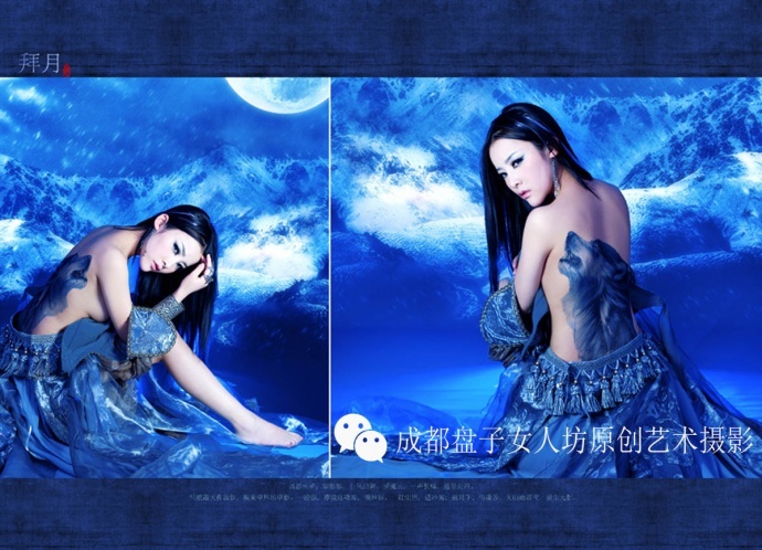 ​仲夏之夜，等你绣大腿