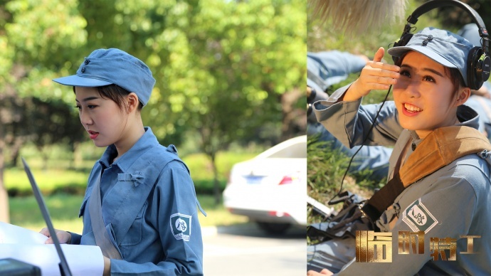 7月13《临时特工》邀你轰趴，爱奇艺铺好床等U