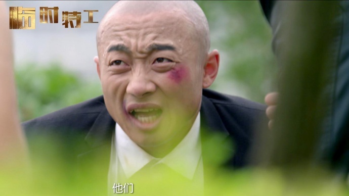 7月13《临时特工》邀你轰趴，爱奇艺铺好床等U