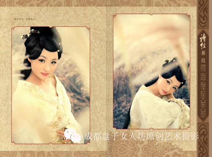 汉服的正确穿法