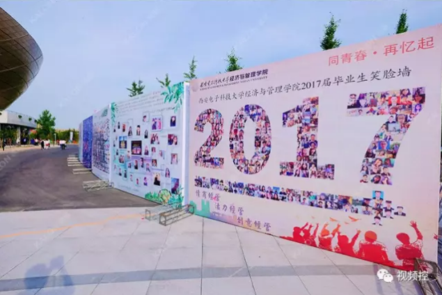 毕业季:带上青春与梦想一起直播