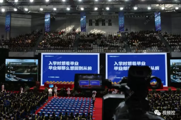 毕业季:带上青春与梦想一起直播