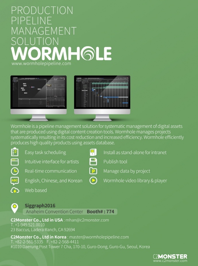 Wormhole产品上CGW杂志了