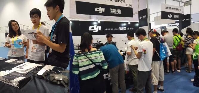 北京国际消费电子博览会3E展 圆满结束