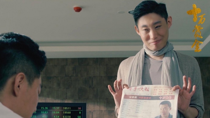 《十万赏金》剽悍定档7月26，俺可以排队约你吗？