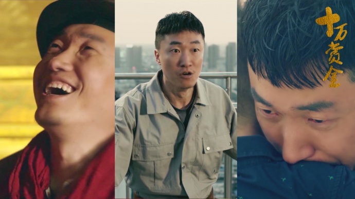 《十万赏金》剽悍定档7月26，俺可以排队约你吗？