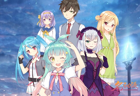 骚年，整个宇宙的妹子都被你承包了！