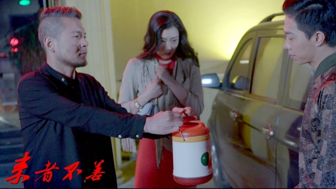 ​这可能是最温柔的黑社会，不服来观《来者不善》