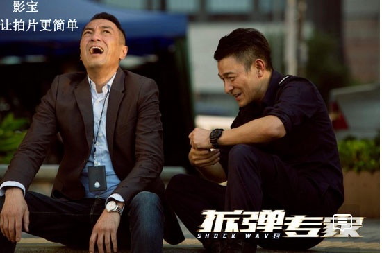 熊猫影视|拆弹专家:华仔还是那个华仔,香港电影的新突破