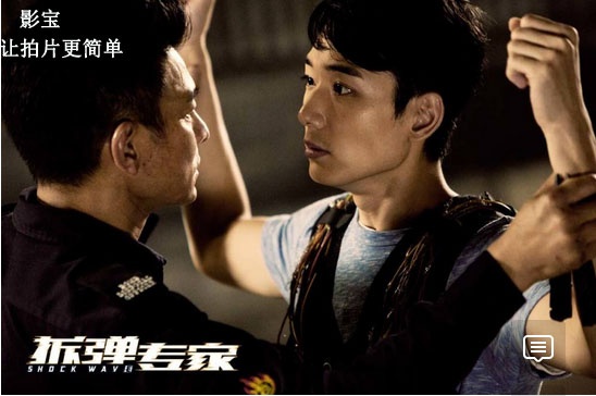 熊猫影视|拆弹专家:华仔还是那个华仔,香港电影的新突破