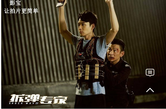 熊猫影视|拆弹专家:华仔还是那个华仔,香港电影的新突破