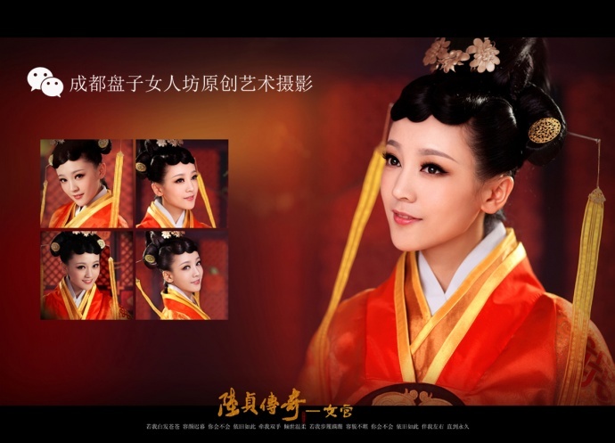 ​以下几种风格的古装摄影，你爱哪个