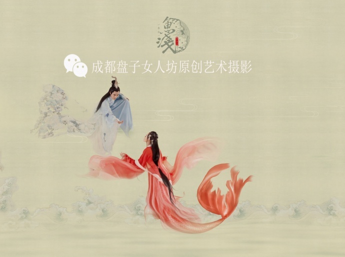 ​摄影中的PS作品