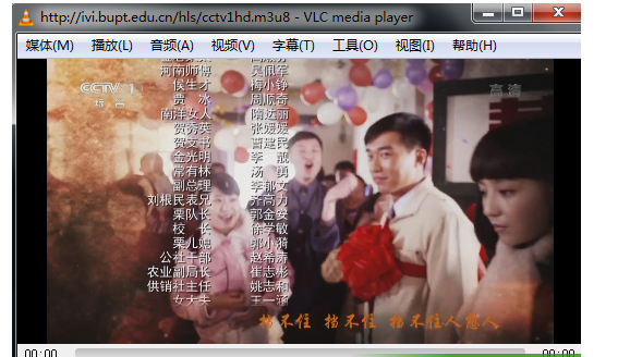 网络直播协议——RTMP直播协议