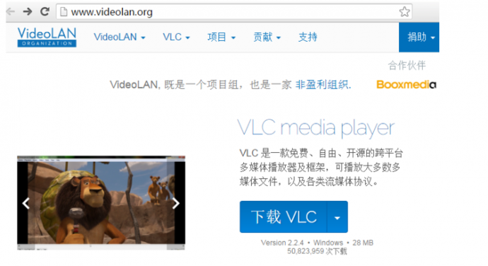 网络直播协议——RTMP直播协议