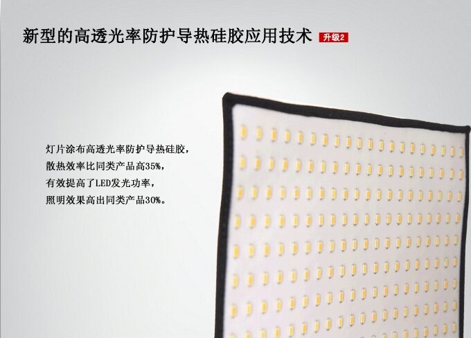 新品，专业影视柔片灯，摄影灯，补光灯，可弯曲，可折叠飞亚视