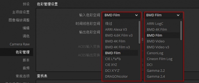 DaVinci Resolve YRGB色彩管理的应用研究