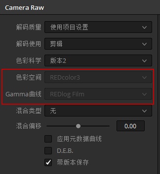 DaVinci Resolve YRGB色彩管理的应用研究