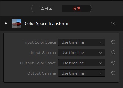 DaVinci Resolve YRGB色彩管理的应用研究