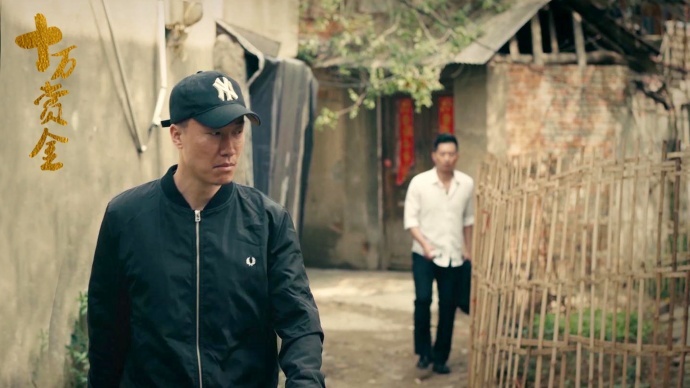 《十万赏金》终极来袭,有有有有毒挡不住啊!