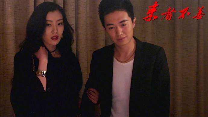 《来者不善》倒计时两天，终极预告强势来袭