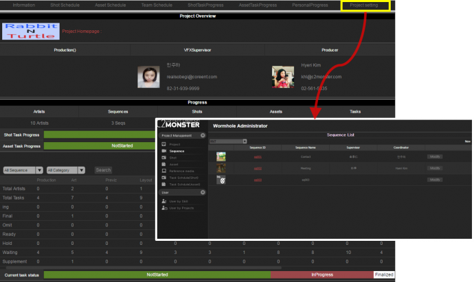 ​哪种项目流程管理系统最强大？ 强点剖析-1：管理权限切换灵活性与权限适用范围