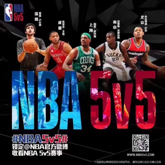 蓝集科技无线图传助力NBA 5V5 篮球赛