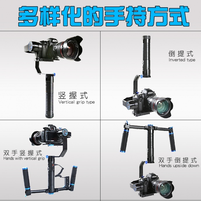 迅统TS6三轴手持稳定器技术参数