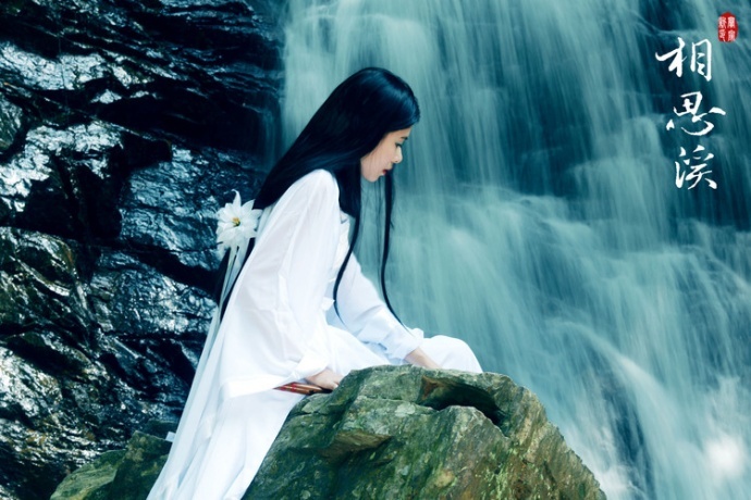 相思溪 -豆叔叔摄影