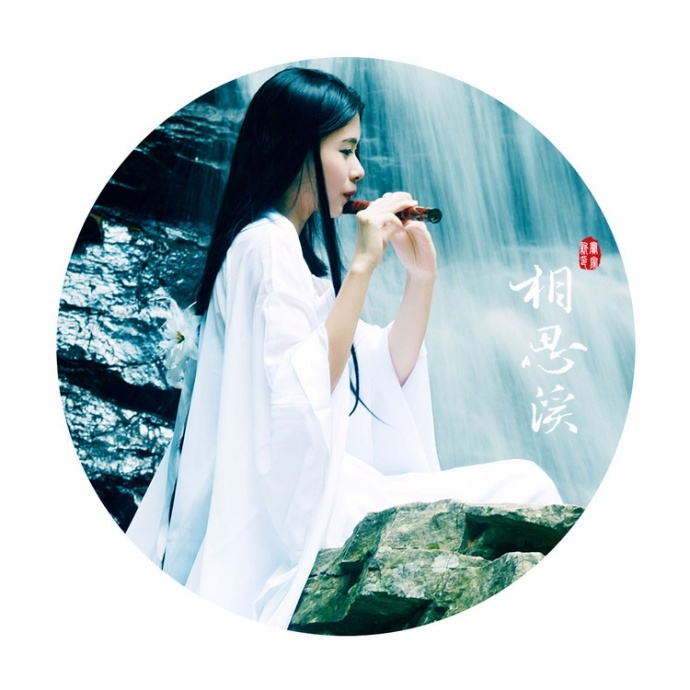 相思溪 -豆叔叔摄影