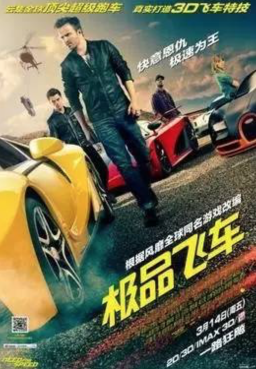 回顾林肯公园演绎的电影音乐