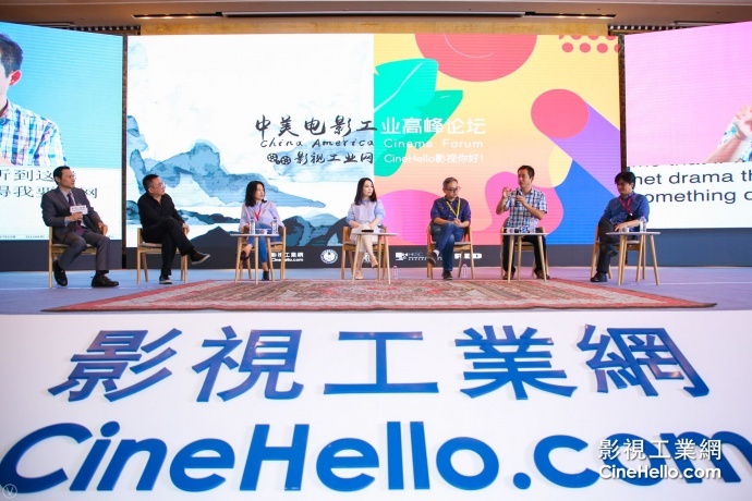 影视工业网CineHello 影视你好 | 青年电影人高峰论坛