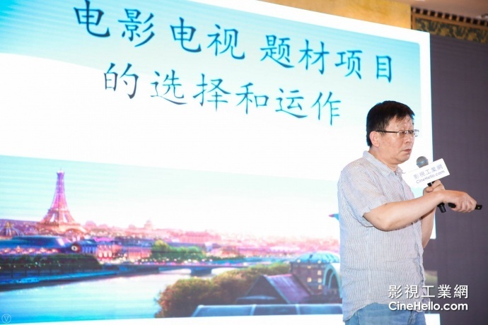 浅聊网络大电影制片