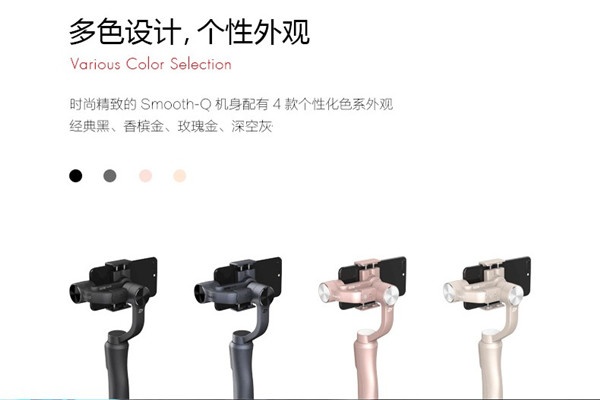 ​朋友圈摄影大赛夺冠王 手机稳定器哪家强