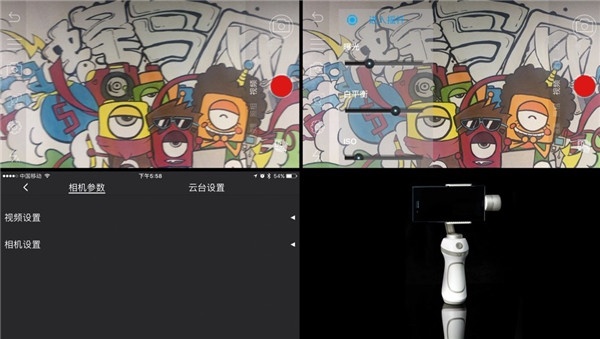 ​朋友圈摄影大赛夺冠王 手机稳定器哪家强