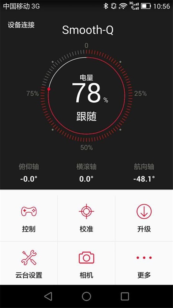 ​朋友圈摄影大赛夺冠王 手机稳定器哪家强