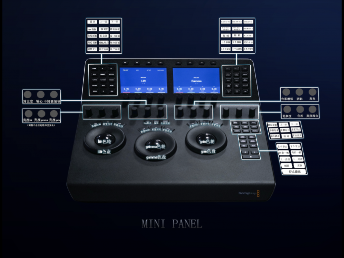 达芬奇mini panel调色台的使用心得与翻译