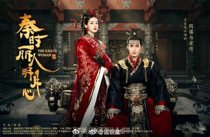 演员妆容的展示:张彬彬饰演 嬴政 演员妆容的展示:张彬彬饰演 嬴政