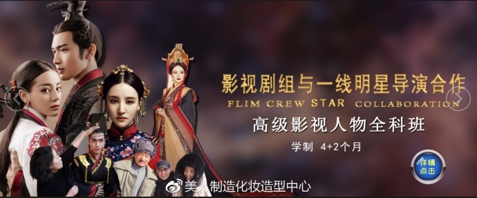 《丽姬传》浙江卫视即将播出,英杍老师古装造型迪丽热巴