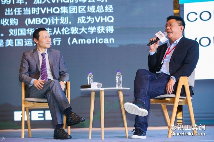 VHQ集团董事长刘国华先生应邀参加中美电影工业高峰论坛