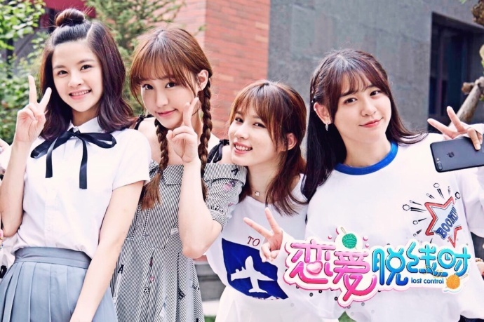 都市情感喜剧《恋爱脱线时》4月26日定档腾讯视频　 SNH48林思意领衔主演　《择天记》入选蒙俄展映推荐片目