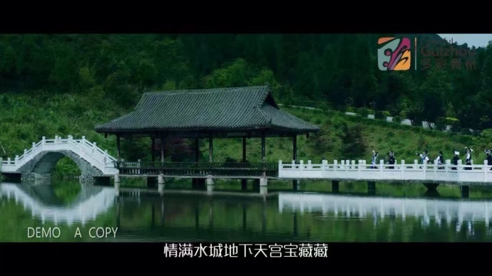 大型音乐电影MV《情满水城》成功制作完毕——贵州省多彩贵州影业有限公司