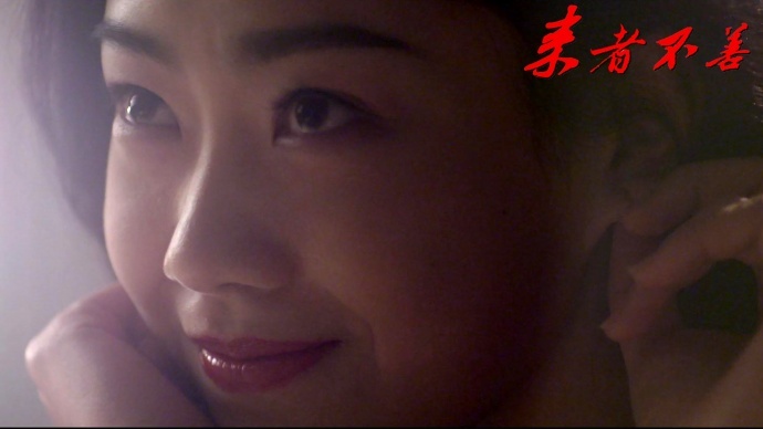 网络电影《来者不善》— 教你如何不受伤？