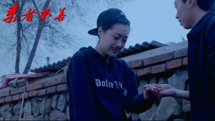 网络电影《来者不善》— 教你如何不受伤？