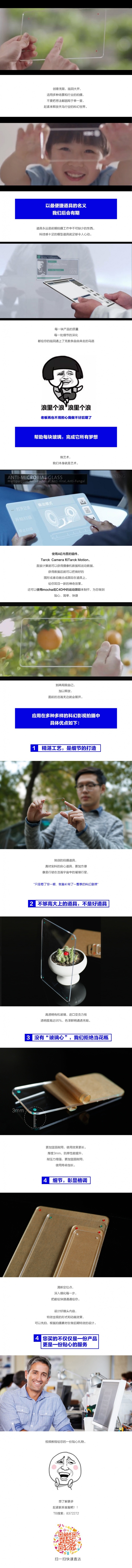 给你一次臆想，让你颠覆未来世界
