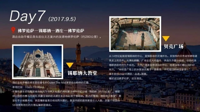 看电影旅行团 | 来，我们去威尼斯，听课大师班，见工业大佬，共赴日落桥