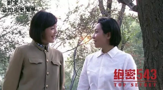 《绝密543》：解密英雄之师