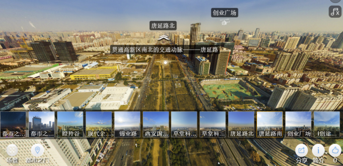 手机拍摄全景有哪些解决方案？