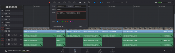 想当好导演、编剧、剪辑师的朋友们看过来，调色师教你们最正确的拉片儿姿势！